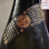 栄光冨士のレビュー by_utsurofu