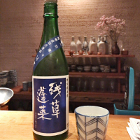 神奈川県の酒