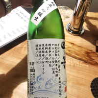 千葉県の酒