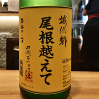 愛媛県の酒