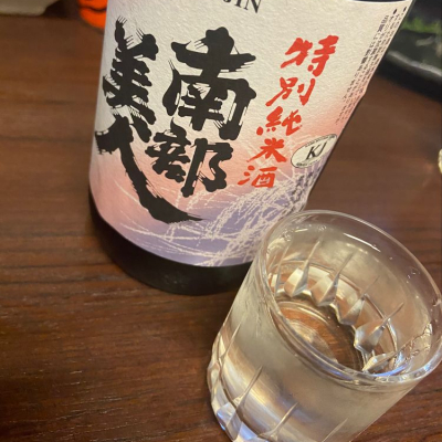 岩手県の酒