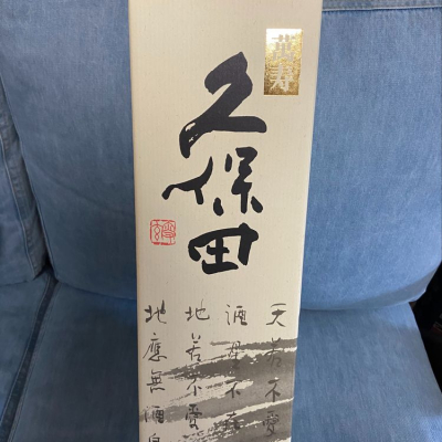 新潟県の酒