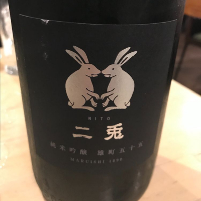 愛知県の酒