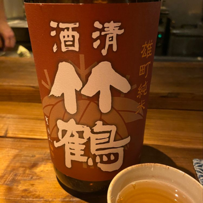 広島県の酒