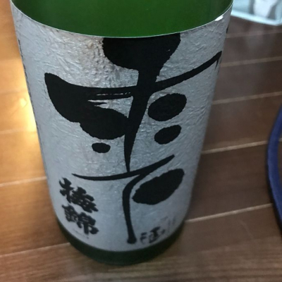 愛媛県の酒