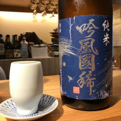 北海道の酒