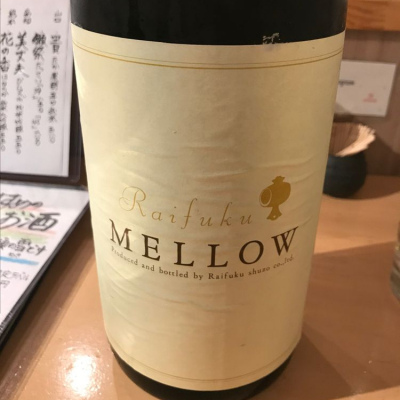 MELLOWのレビュー by_おみち