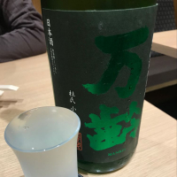 佐賀県の酒