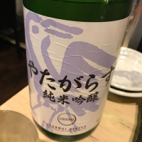 奈良県の酒