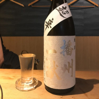 播州一献