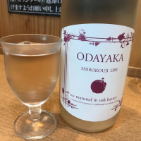 穏