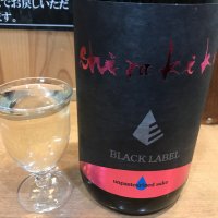 京都府の酒