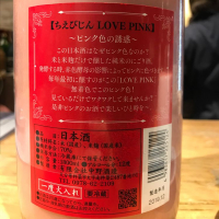 ちえびじんのレビュー by_おみち