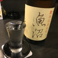 魚沼