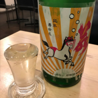 栃木県の酒