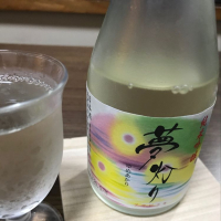 岩手県の酒