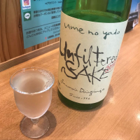 Unfiltered SAKE