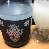 縁喜