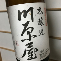 天領盃