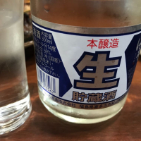 福島県の酒