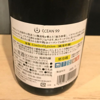 OCEAN99のレビュー by_おみち