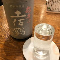 高知県の酒