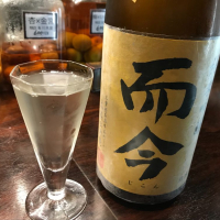 而今