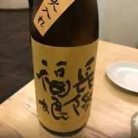 山口県の酒