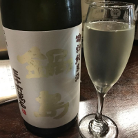 佐賀県の酒