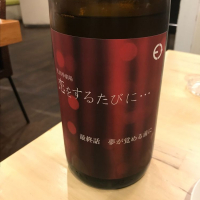 滋賀県の酒