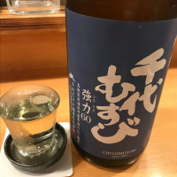 鳥取県の酒