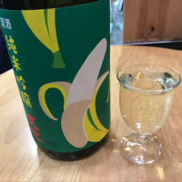 佐賀県の酒