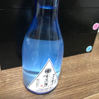 群馬県の酒