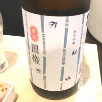 福島県の酒