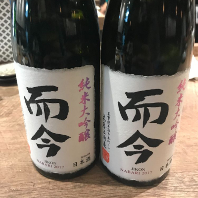 三重県の酒