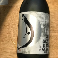 茨城県の酒