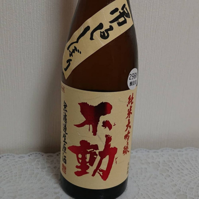 千葉県の酒