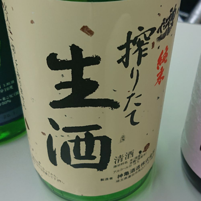 埼玉県の酒