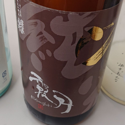 愛知県の酒