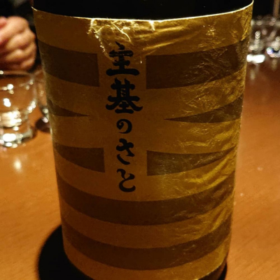 綾菊のレビュー by_kato4156