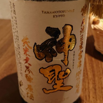 京都府の酒