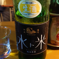 
            水ト米_
            kato4156さん