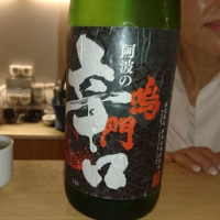
            鳴門鯛_
            kato4156さん