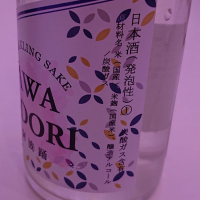 阿波踊（AWAODORI）のレビュー by_kato4156