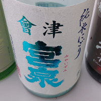 福島県の酒