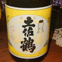 土佐鶴