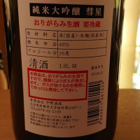 ちえびじんのレビュー by_kato4156