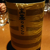 綾菊のレビュー by_kato4156
