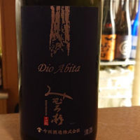 奈良県の酒