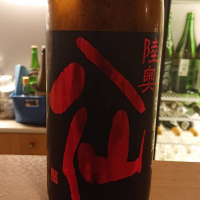 陸奥八仙